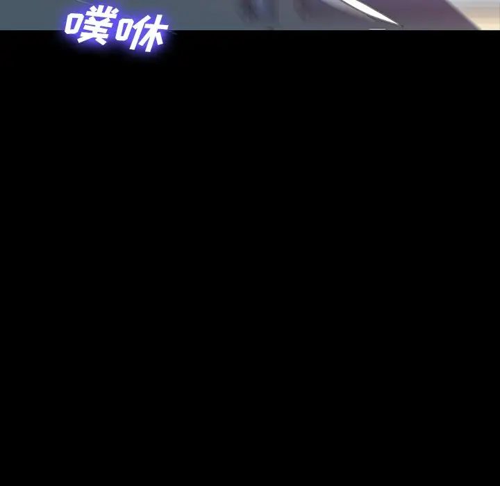 乖乖上钩第41话