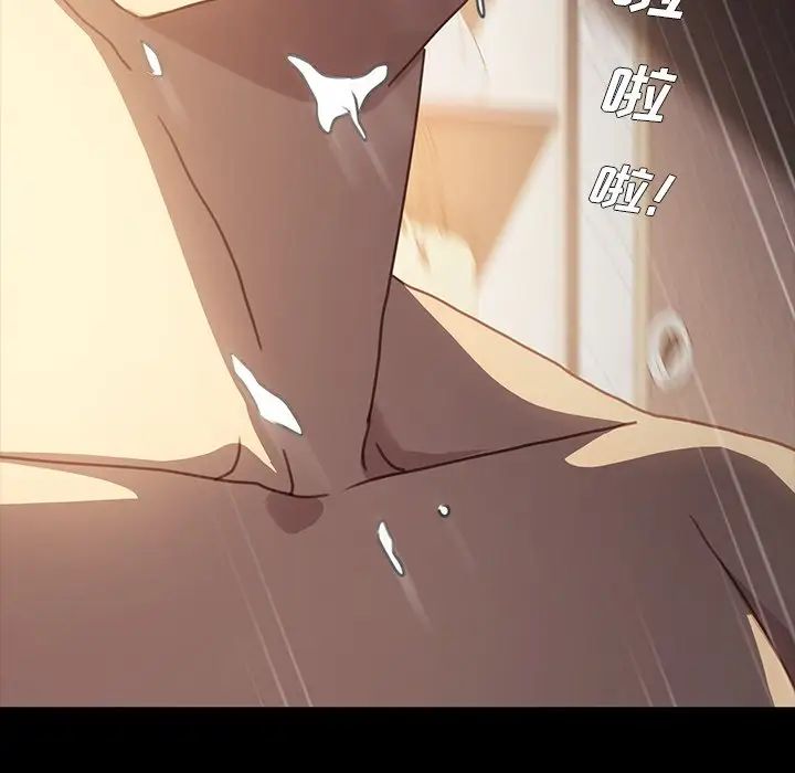 乖乖上钩第41话