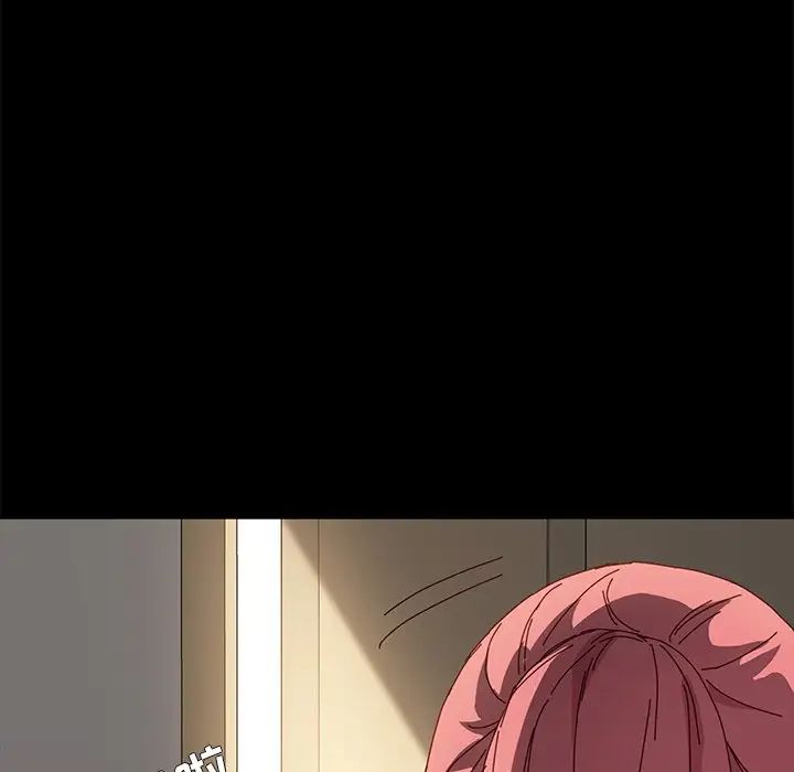 乖乖上钩第42话