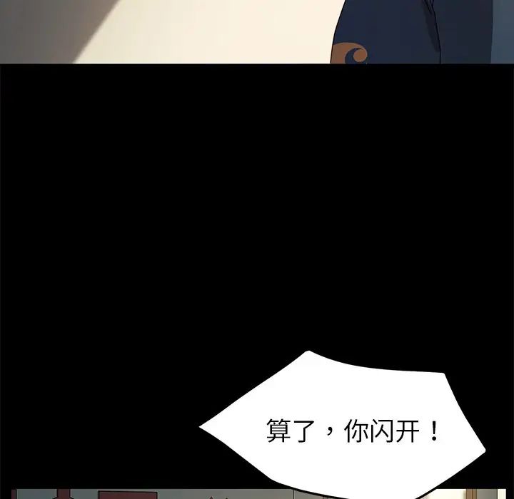 乖乖上钩第42话