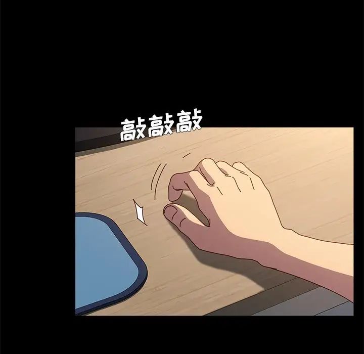 乖乖上钩第42话