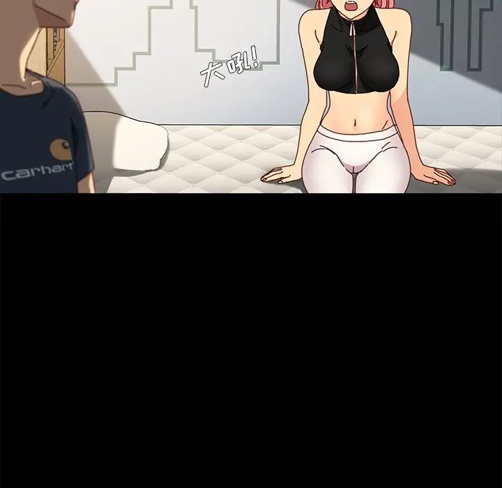 乖乖上钩第42话