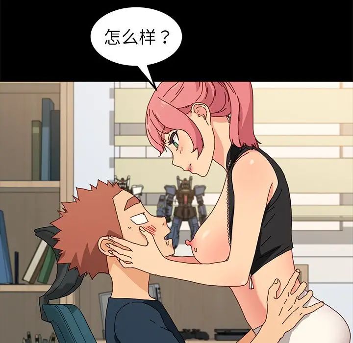 乖乖上钩第42话