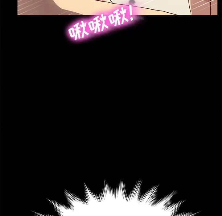 乖乖上鉤第43話