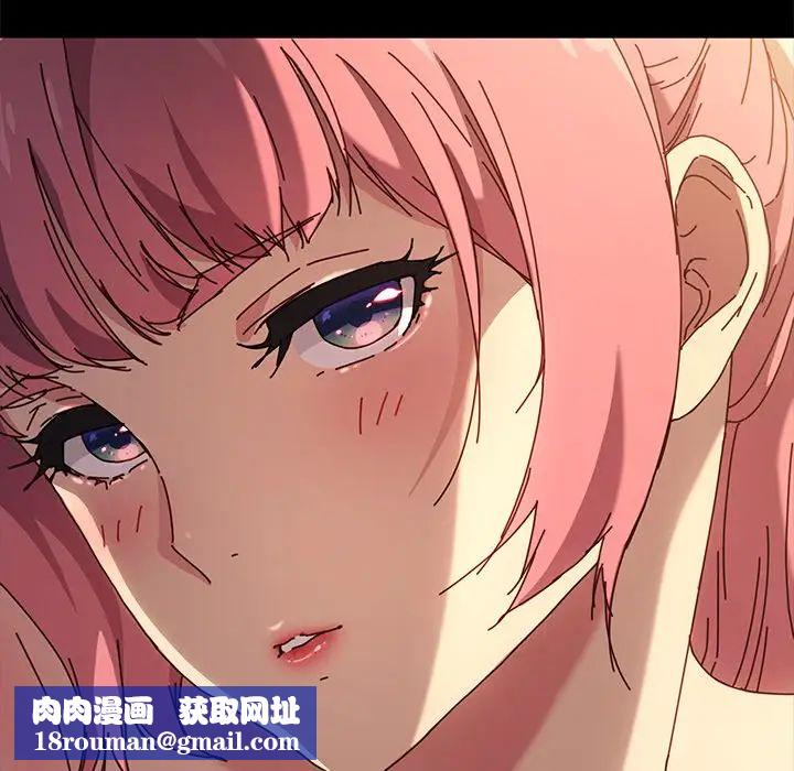 乖乖上鉤第43話