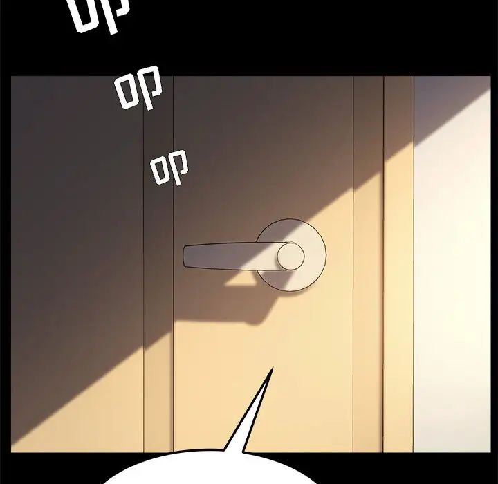 乖乖上钩第43话