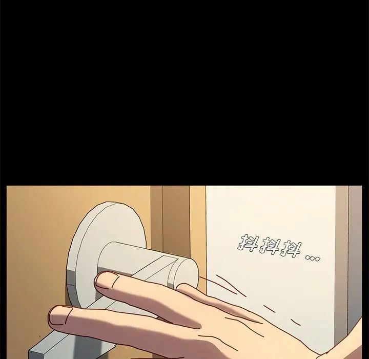 乖乖上钩第43话