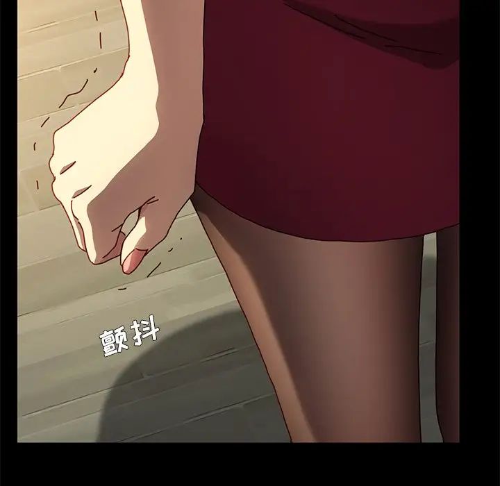 乖乖上钩第43话