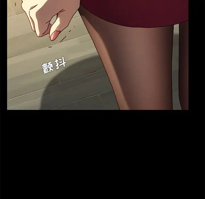 乖乖上钩第44话