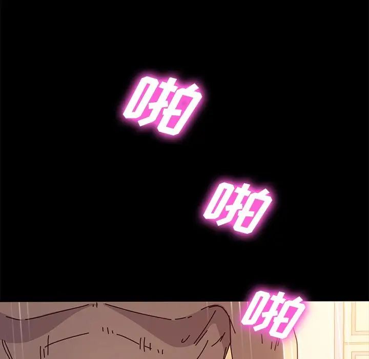 乖乖上钩第44话