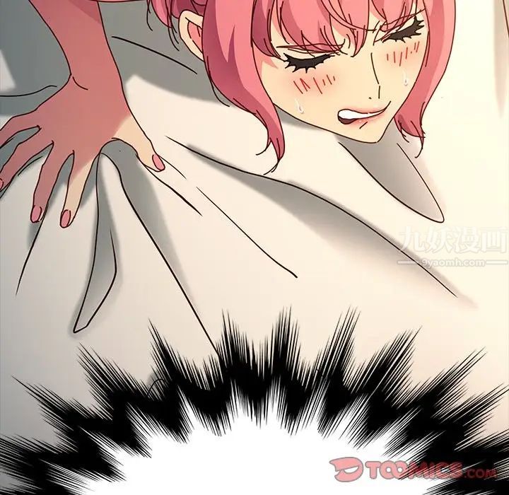 乖乖上钩第44话