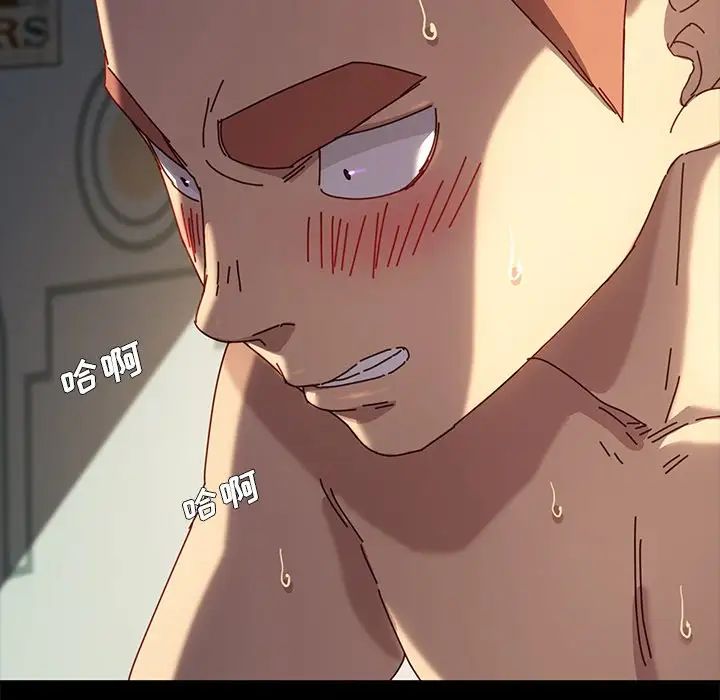 乖乖上钩第44话