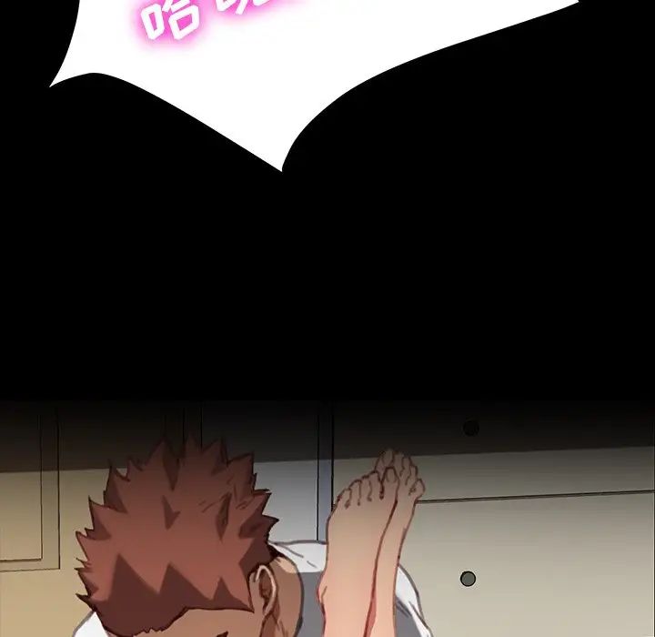 乖乖上钩第45话