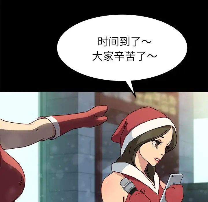 乖乖上钩第45话