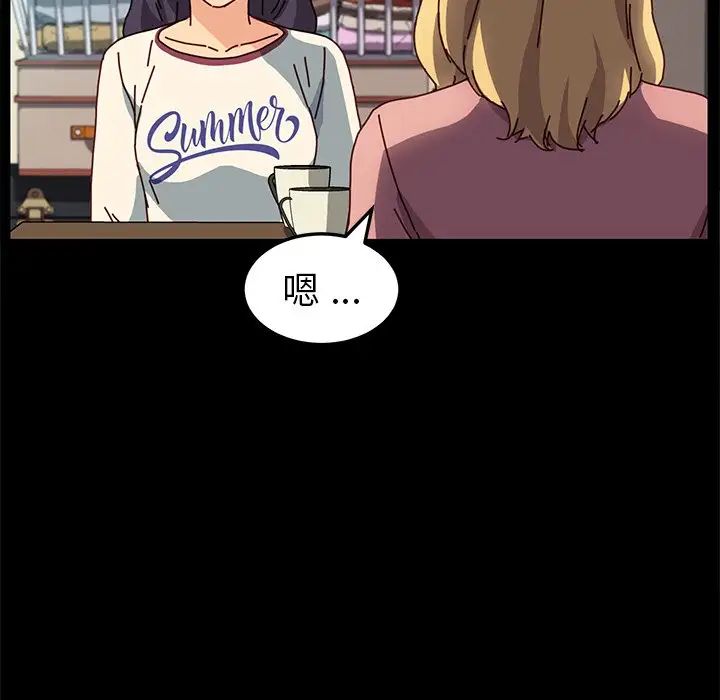 乖乖上钩第45话