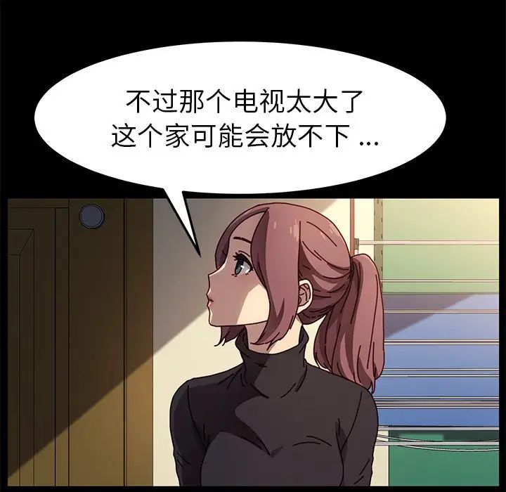 乖乖上钩第45话