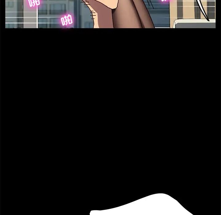 乖乖上钩第46话