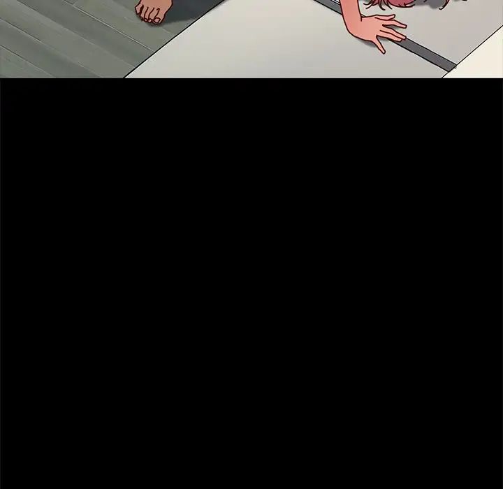 乖乖上钩第46话