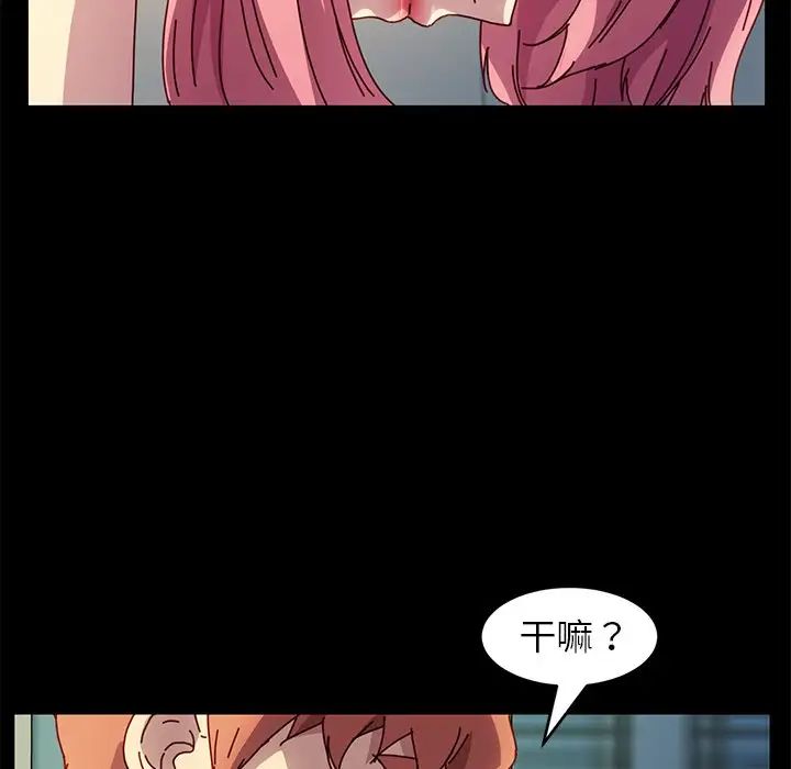 乖乖上钩第47话