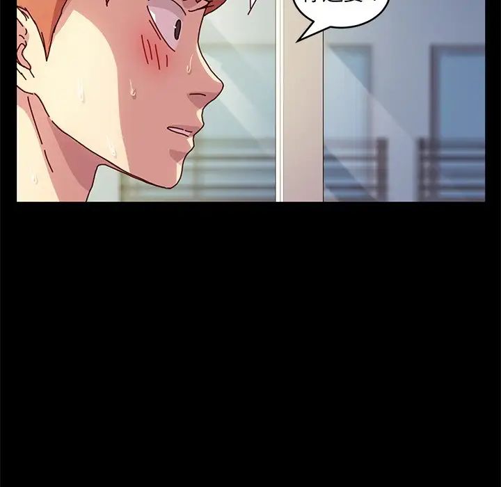 乖乖上钩第47话