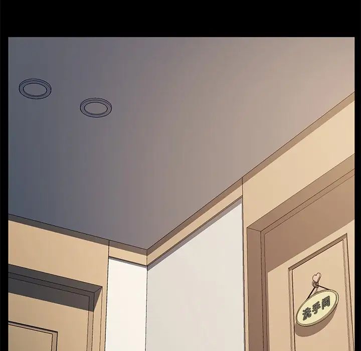 乖乖上钩第47话