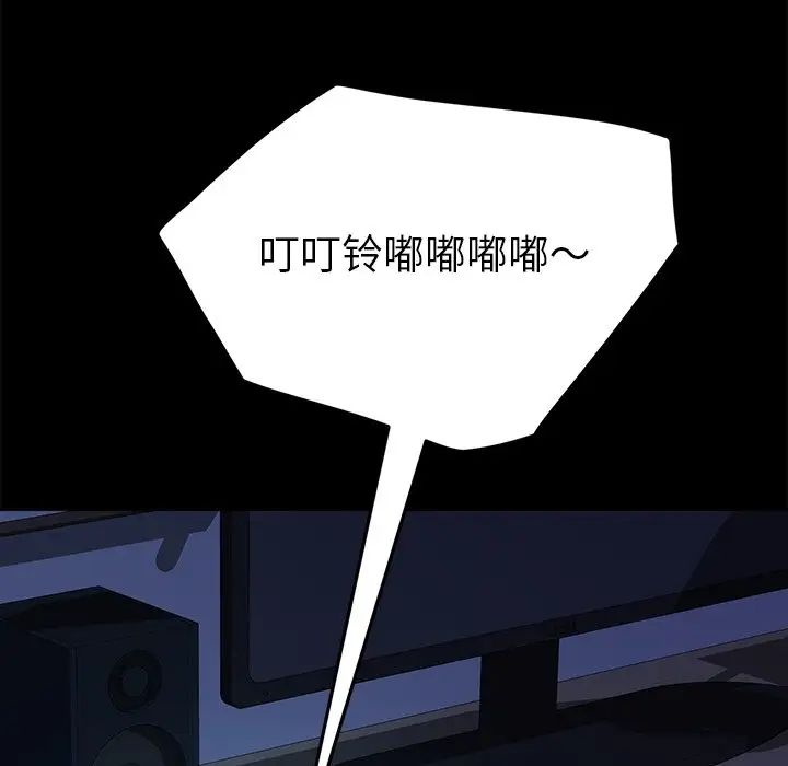 乖乖上钩第47话