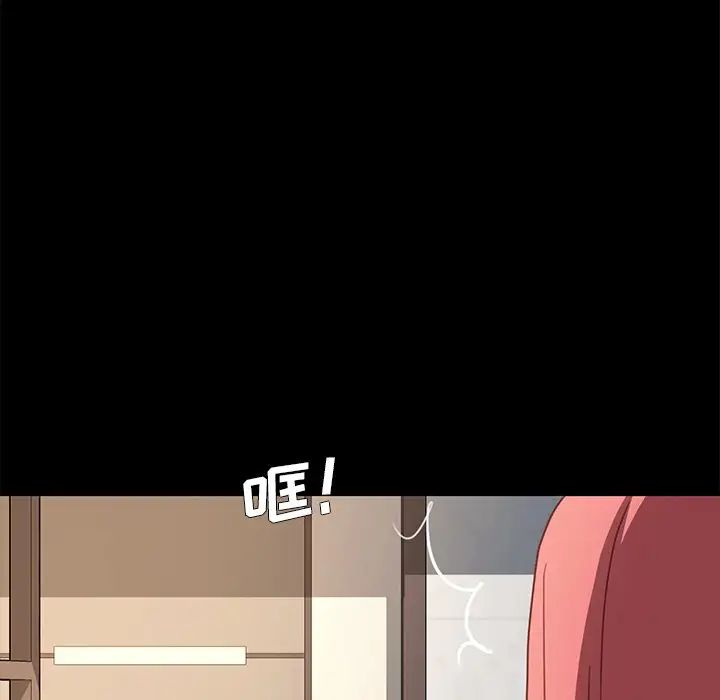 乖乖上钩第48话