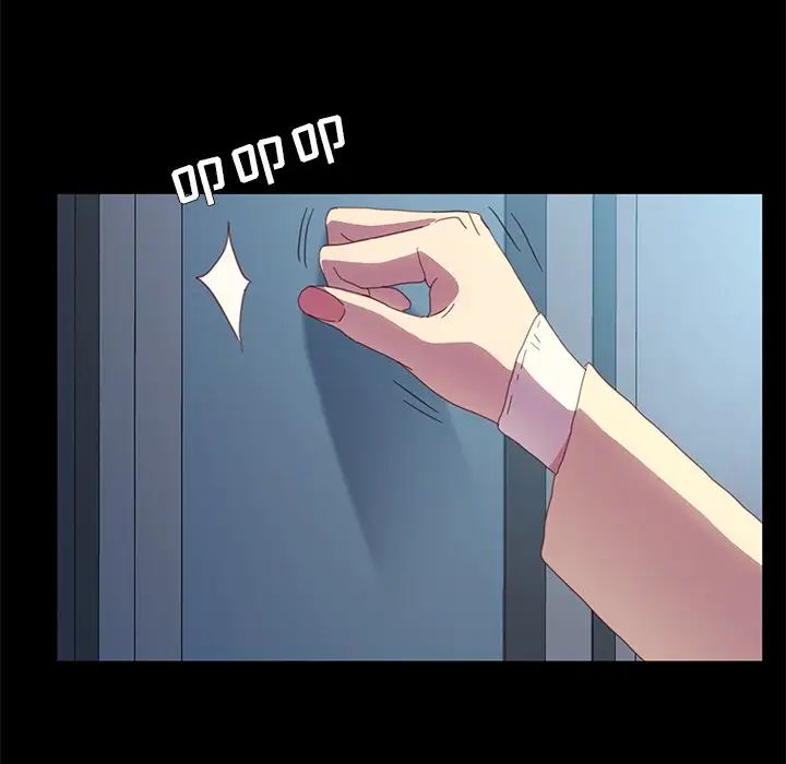 乖乖上钩第48话