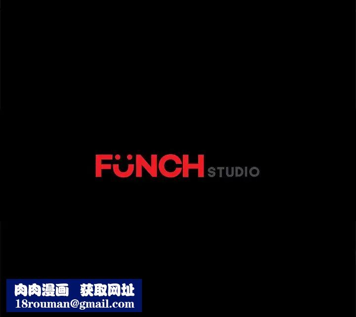 乖乖上钩第48话