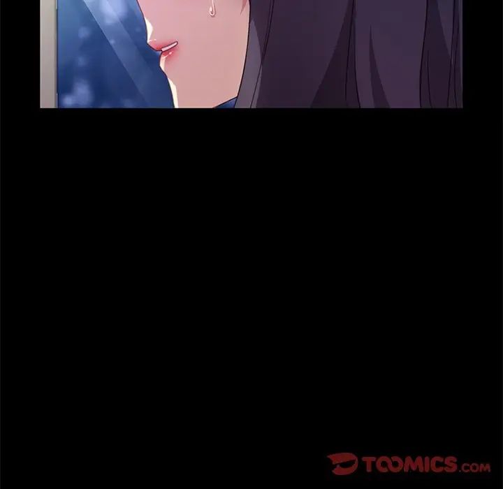 乖乖上钩第49话