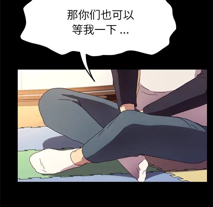 乖乖上钩第49话