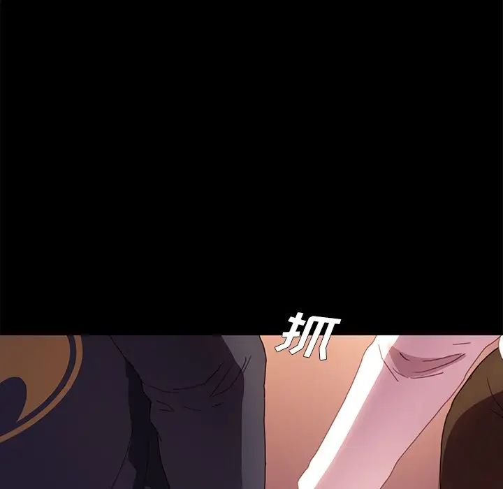 乖乖上钩第49话