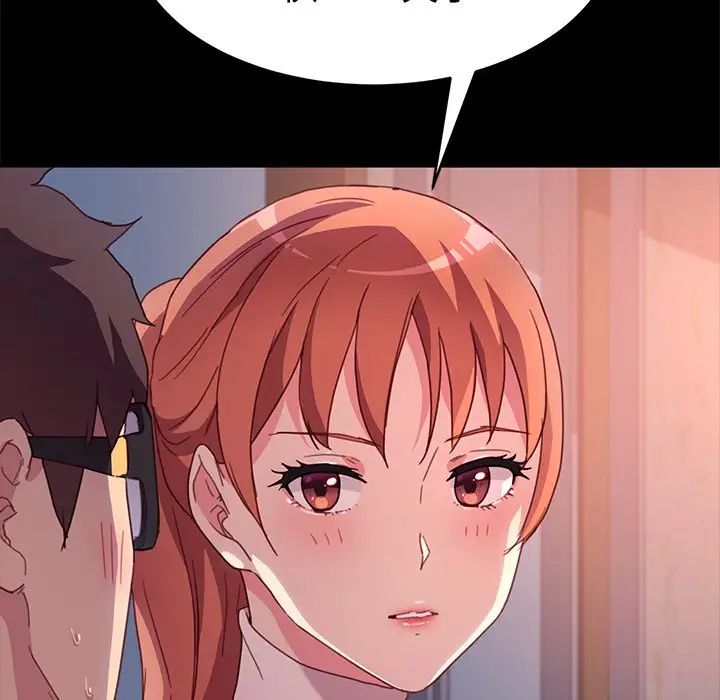 乖乖上钩第49话