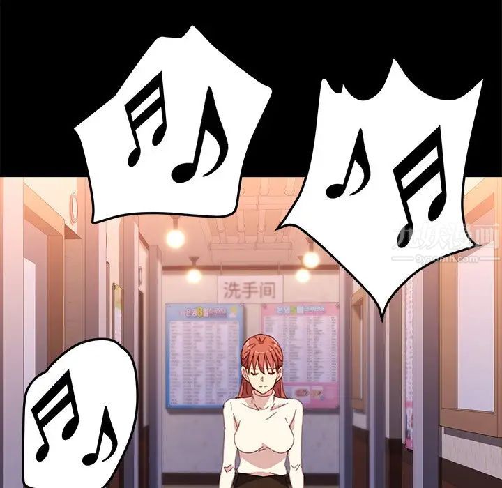 乖乖上钩第49话