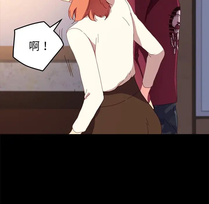 乖乖上钩第49话