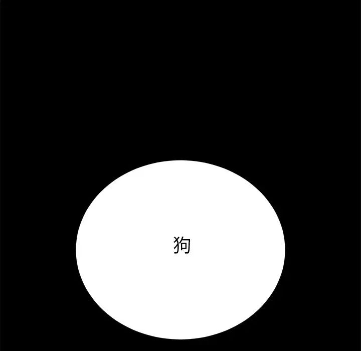 乖乖上钩第49话