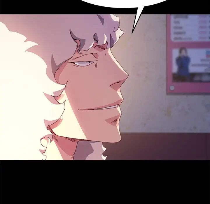 乖乖上钩第50话