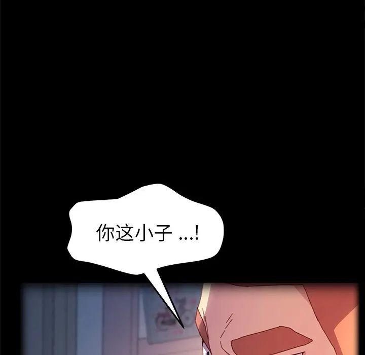 乖乖上钩第50话