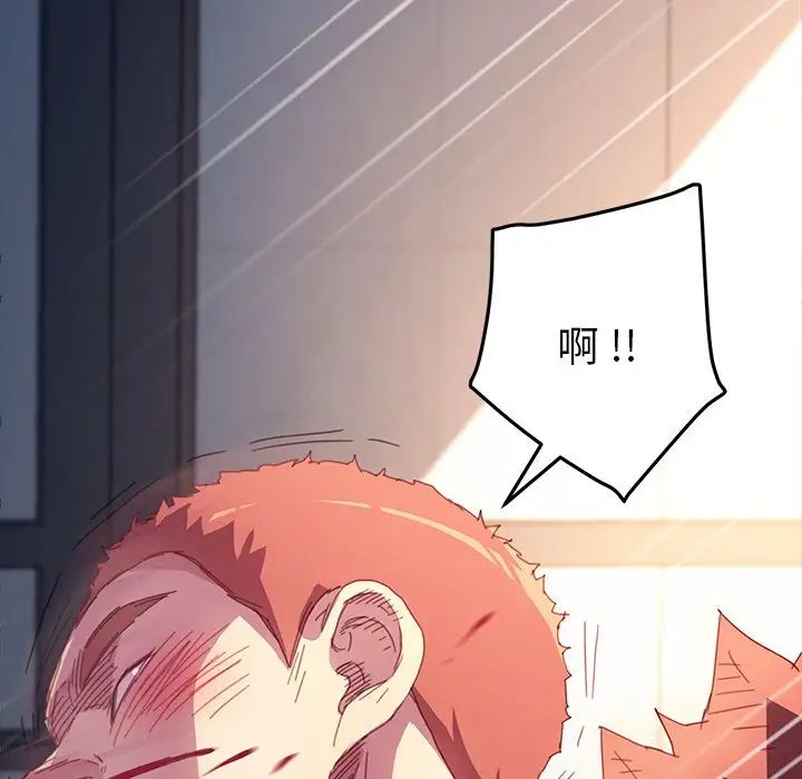 乖乖上钩第50话