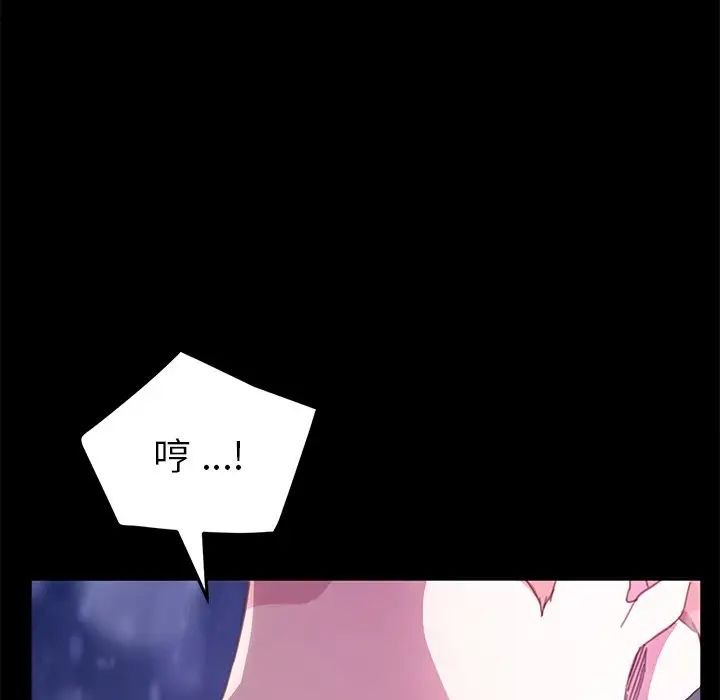 乖乖上钩第50话