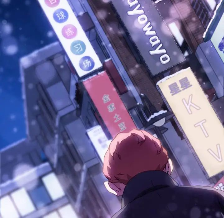 乖乖上钩第50话