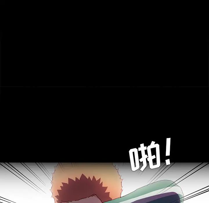 乖乖上钩第50话