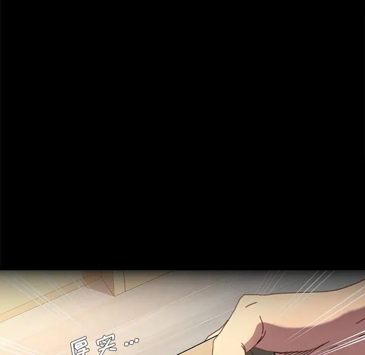 乖乖上钩第50话