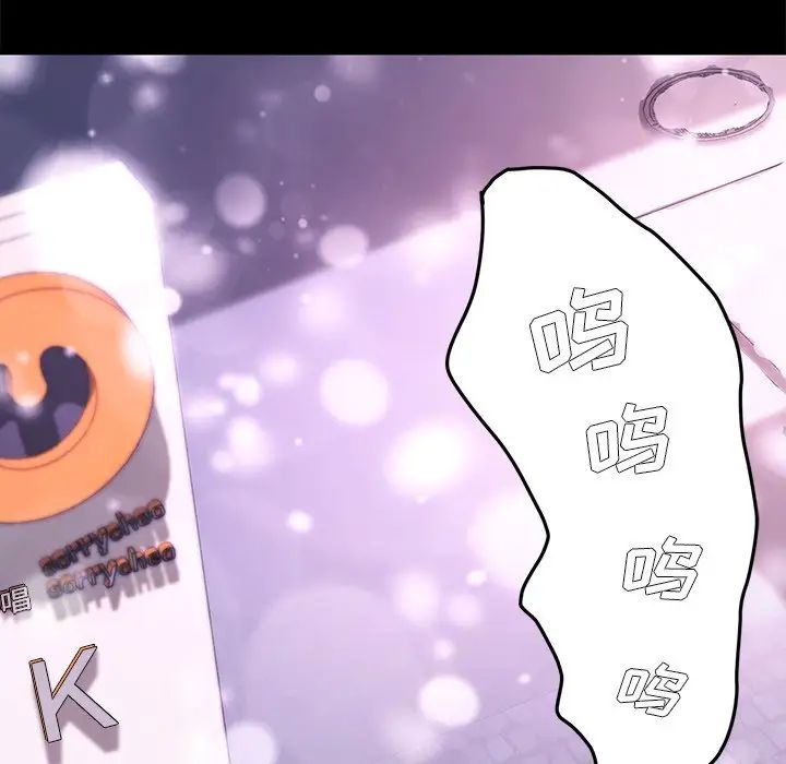 乖乖上鉤第50話