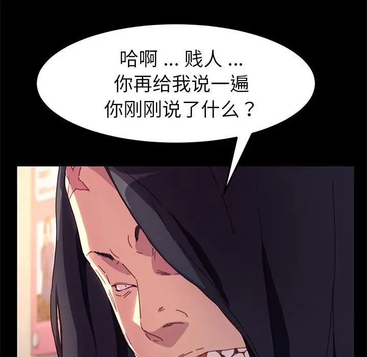 乖乖上钩第50话