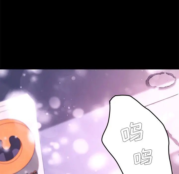 乖乖上钩第51话