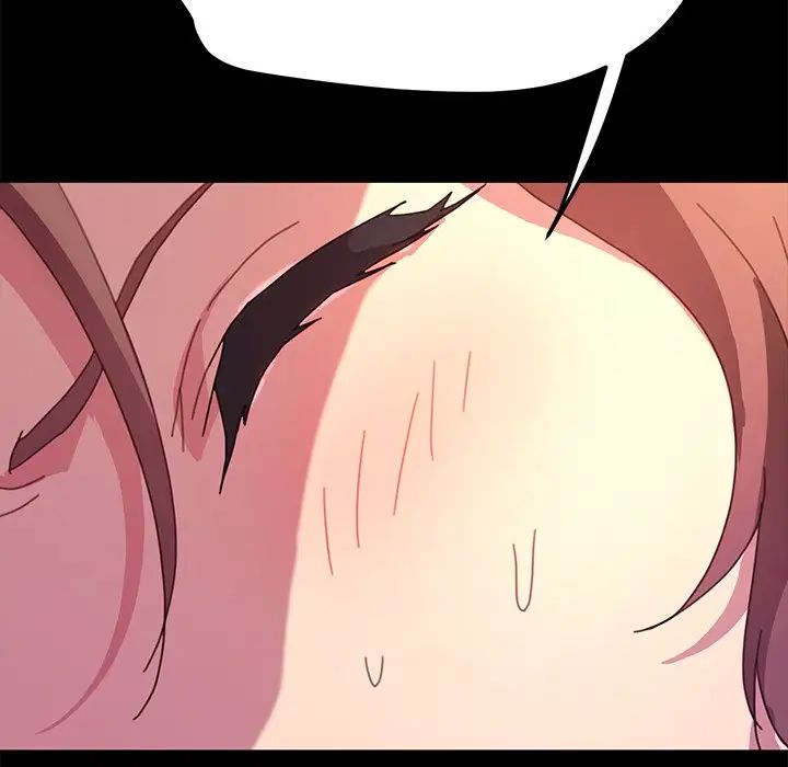 乖乖上鉤第51話