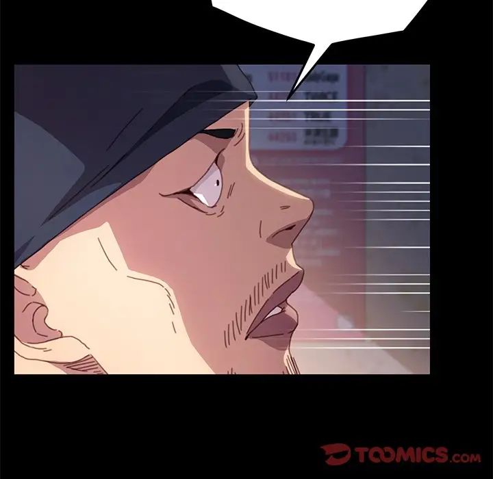 乖乖上钩第51话