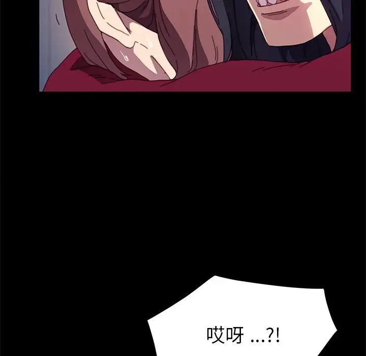 乖乖上钩第51话