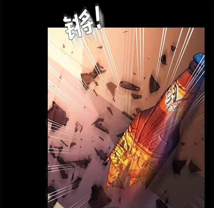 乖乖上钩第52话